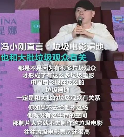 冯小刚|为什么现在的年轻人都不喜欢京圈文化了？