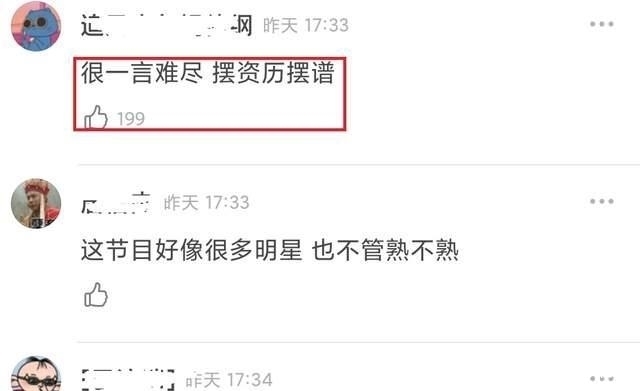 宋丹丹 《桃花坞》开播被指尴尬,宋丹丹强势张翰包袱重,汪苏泷情商获赞