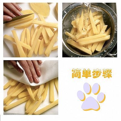 零失败自制烤箱薯条