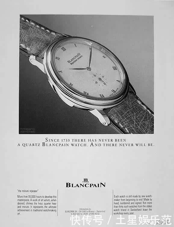 机械表凭什么卖那么贵?