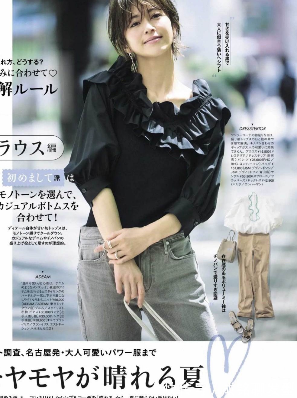 黑色t恤|女人迈入四十岁气质不能丢,学一下黑色单品搭配,减龄显瘦又有范