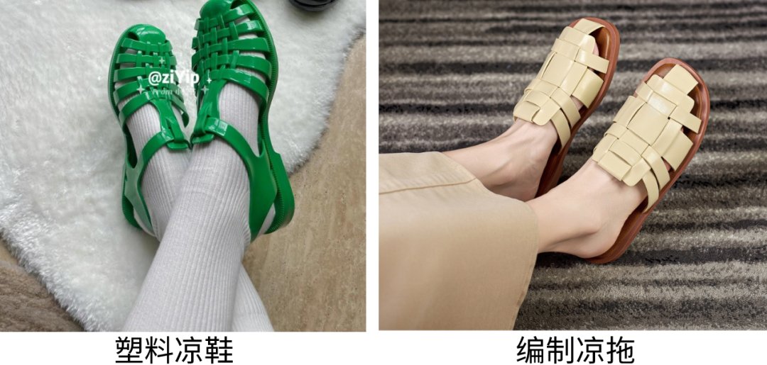 鞋子|烂大街的凉鞋别穿了！这几款鞋子好看又个性