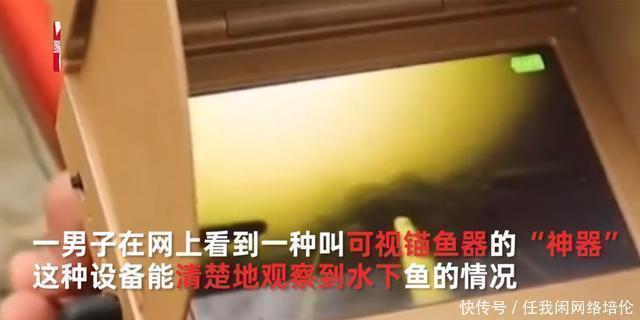 鱼竿|一次出钓七十斤渔获,男子发照炫耀反被拘留,这种钓法真的不可取