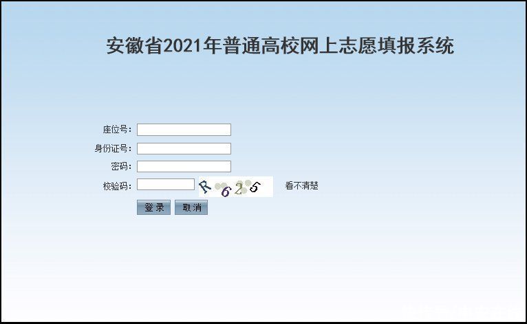 安徽省考试院|安徽省考试院重要提醒