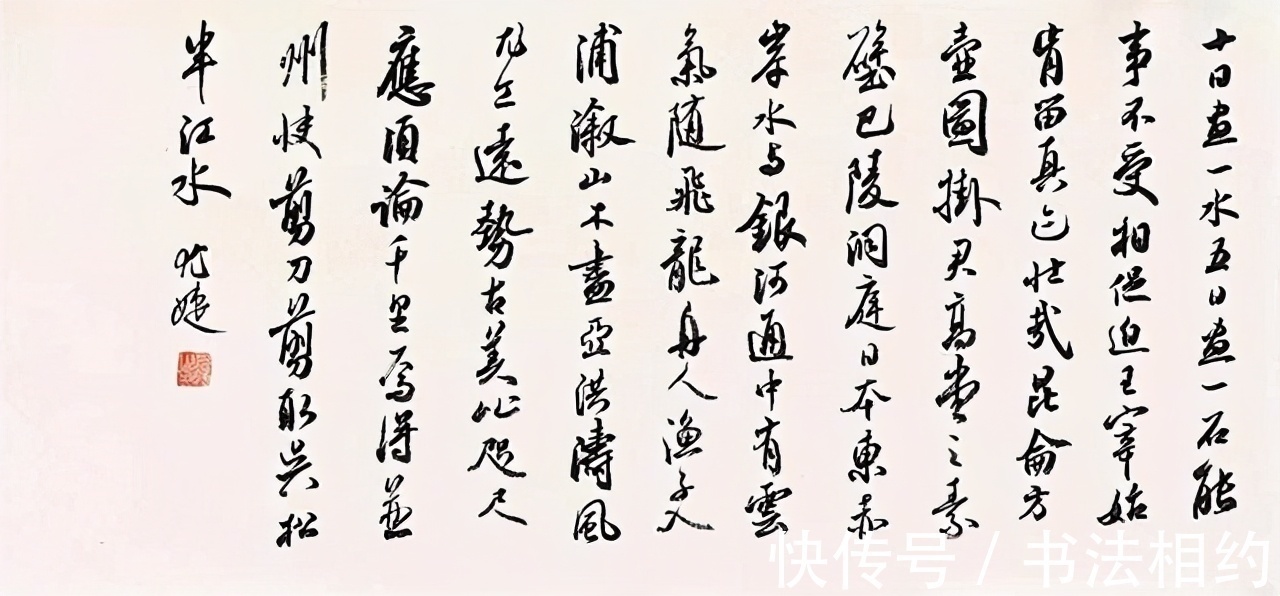 博士#“气质型女博士”尤婕书法非同凡响,行书沉着痛快,隶书有金石气