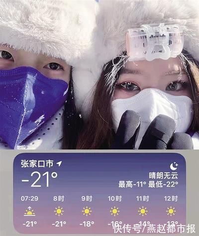 志愿|贺玉德：“冰雪一代”更自信、视野更开阔