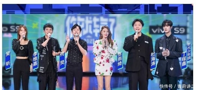 丁程鑫進駐《快本》,時代少年團打call,統一稱呼團魂強