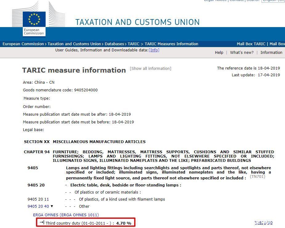 外贸人必收!各国查询进口关税官网大全