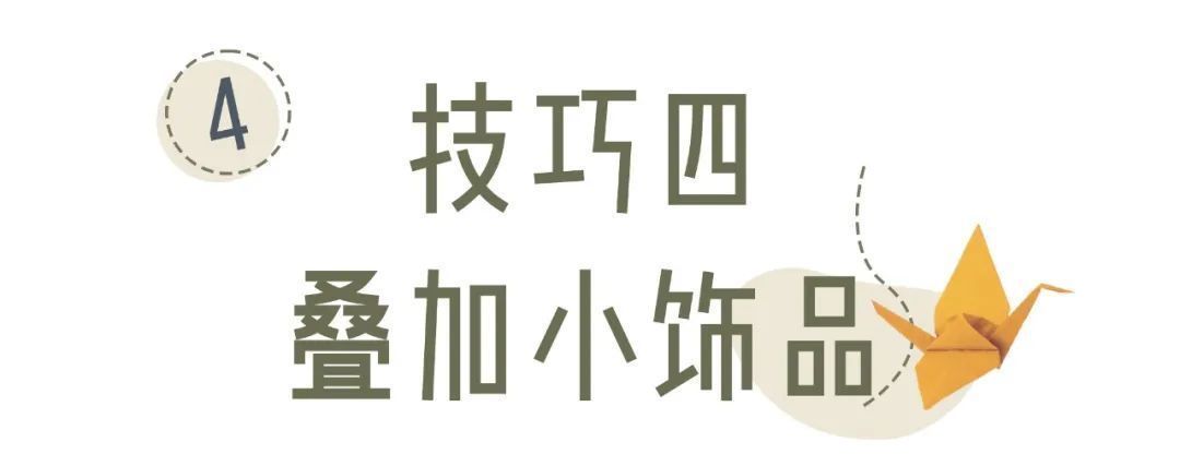 搭配|1件T恤=50套搭配，太好看了