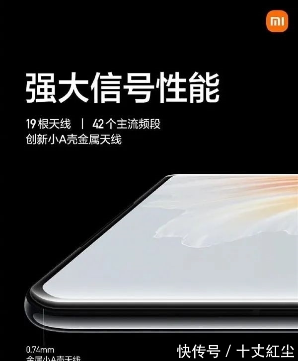 信号|iPhone 13 用塑料瓶做天线，网友炸了