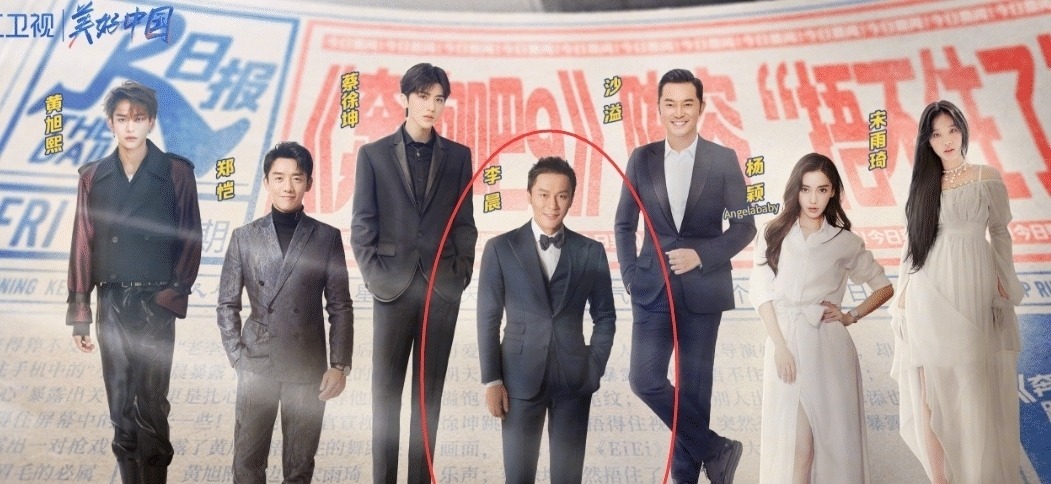 《奔跑吧9》全员海报来了！蔡徐坤站后排baby站旁边，C位好惹眼
