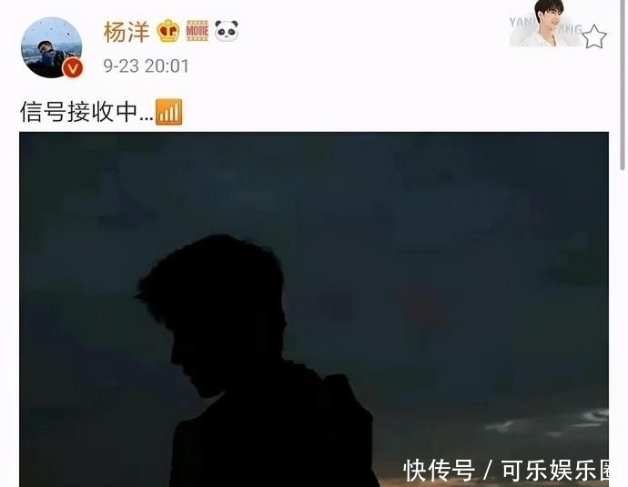 海绵宝宝|李沁和肖战发同款写真,撤下单身声明不是因为杨洋,是因为肖战?