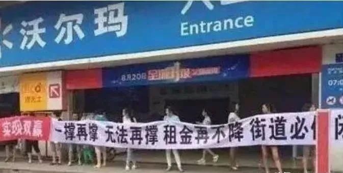 线下实体店|越来越多实体店、个体户倒下，大家还能坚持多久？