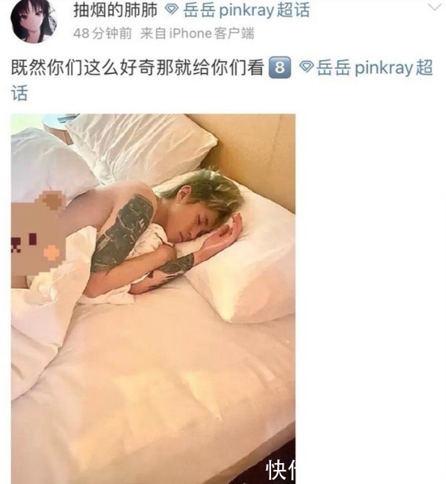 《偶练》选手被指塌房,曾说不能花粉丝钱养活嫂子,队友还被连累
