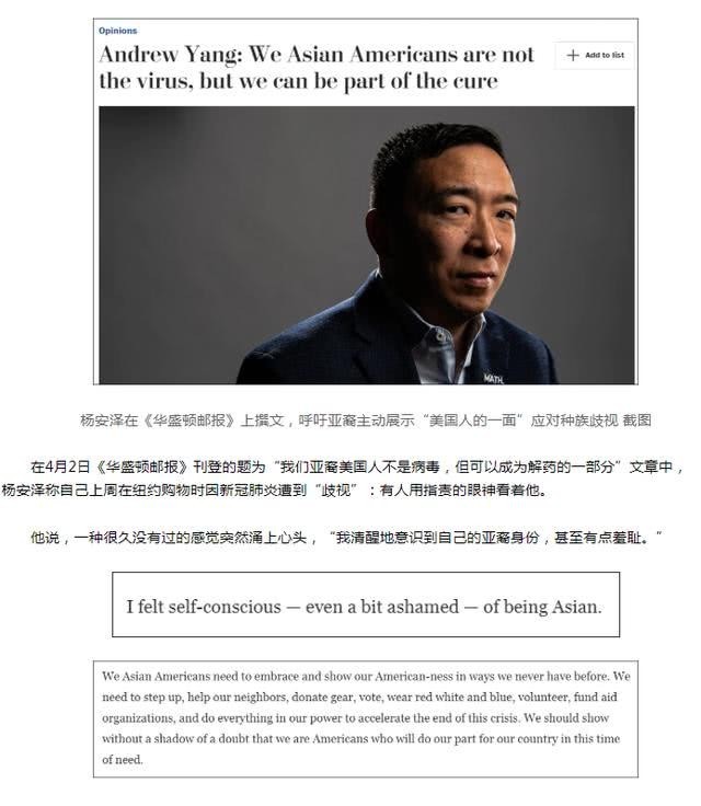 本人|7条日裔命换2条美国大兵命,二战后日裔的社会地位真的变高了吗?