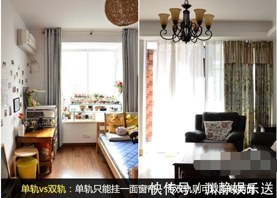 要点|窗帘杆怎么选择安装选购4要点,美观大方,舒适安全为原则