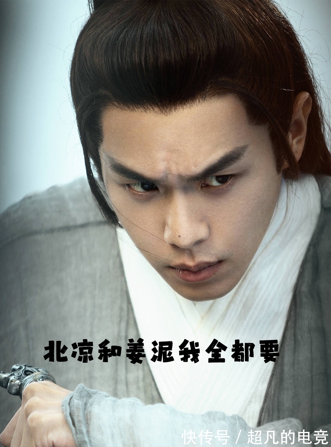 龙虎山$《雪中悍刀行》李淳罡重回巅峰,竟和徐凤年有关