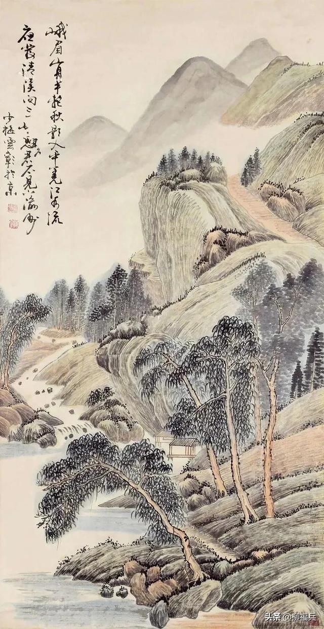 名家山水画《峨眉山》欣赏