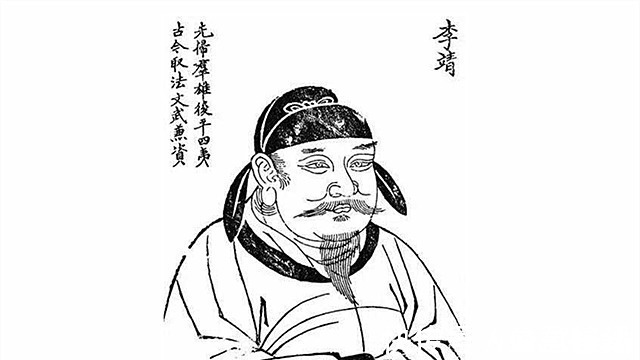 隋唐史&唐朝元勋李靖智勇双全,为何在朝堂上不善言辞?原因有六个字