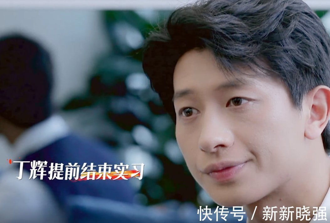 复读生|丁辉遭到淘汰,周深撒贝宁表情严肃:学历意味着更高的起点