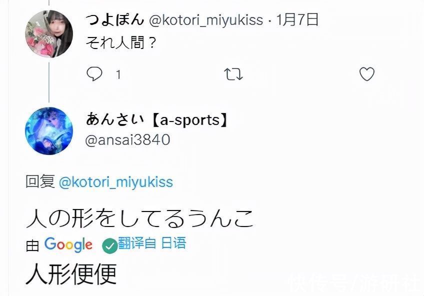 游戲王|因為體臭影響對手發揮，《游戲王》牌手面臨禁賽風險