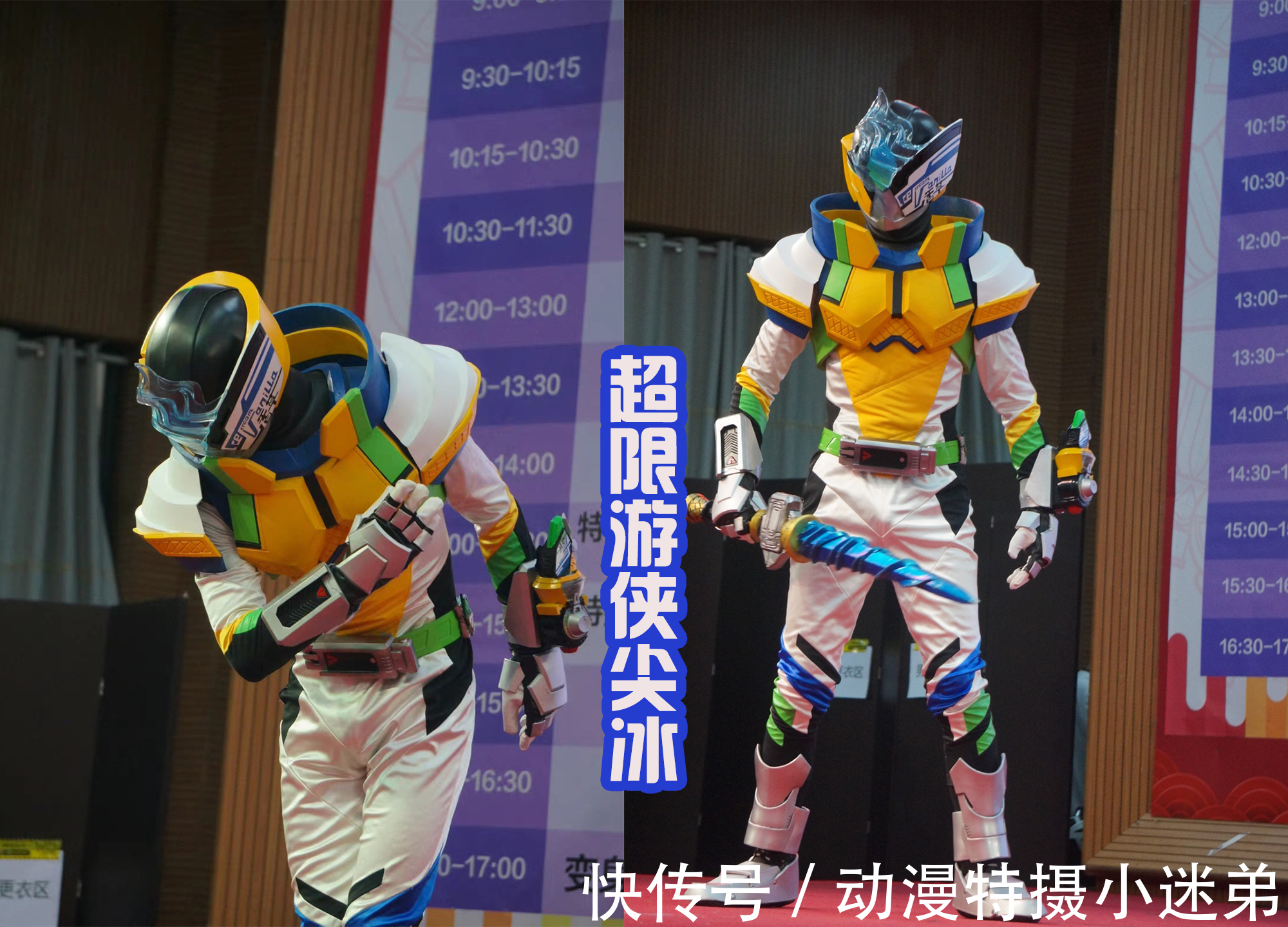 游侠|焦耳刑天第二季:焦耳猎马的超级完全体会登场?看起来非常的帅气