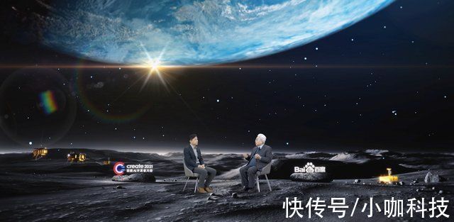 百度|国内首次在元宇宙开会，李彦宏：中国迎来AI黄金十年