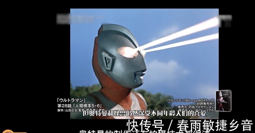 奥特之母|知名UP主科普奥特曼,圆谷拍了很多奥特作品,只有雷欧反响不错