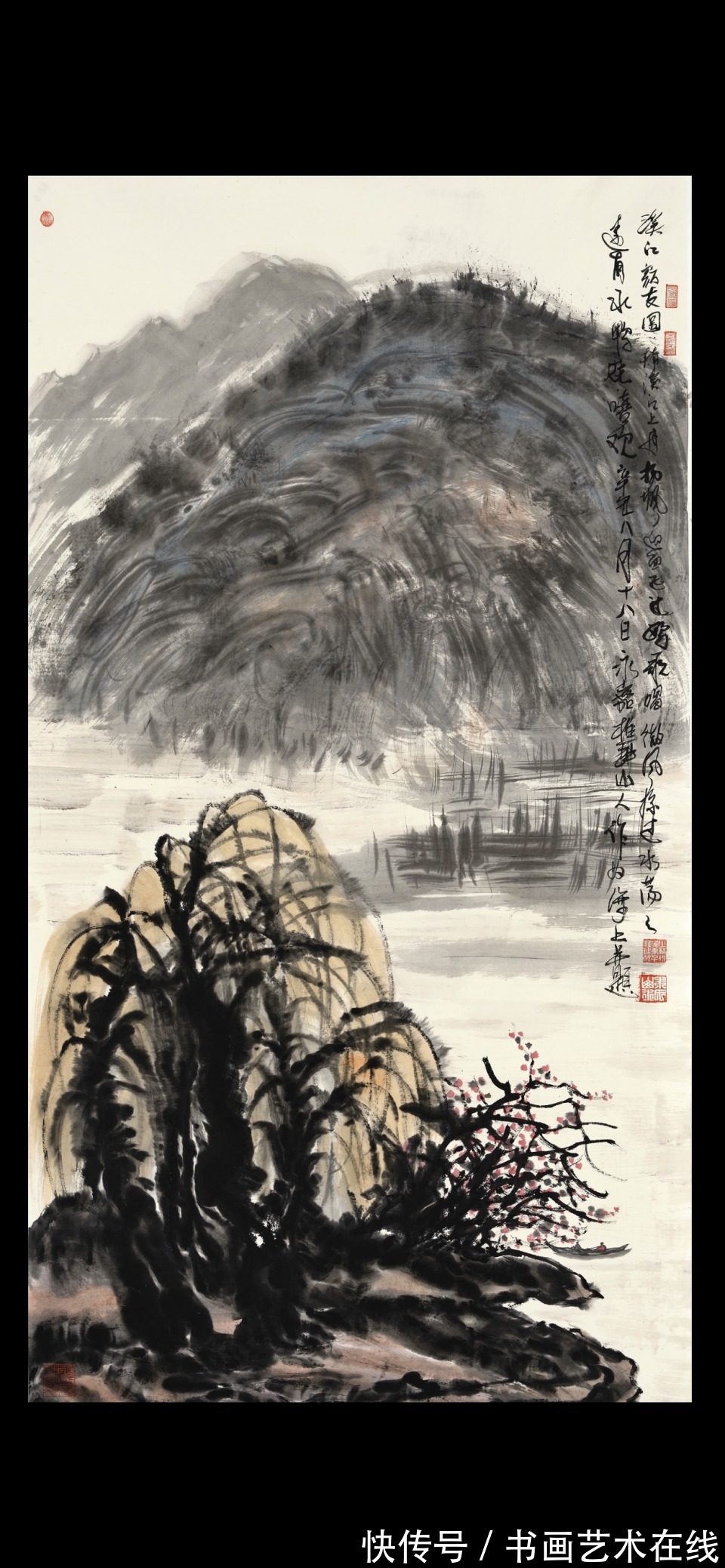 墨画#中国当代山水画大师朱祖国|用有限的笔墨、描绘祖国万里江山