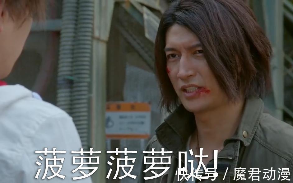 种族|假面骑士剑:1万年前的种族之战,人类不死兽是如何获胜的?