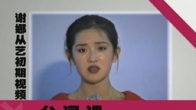 谢娜主持央视节目只一期就被换掉，央视官媒12字点评，很真实了