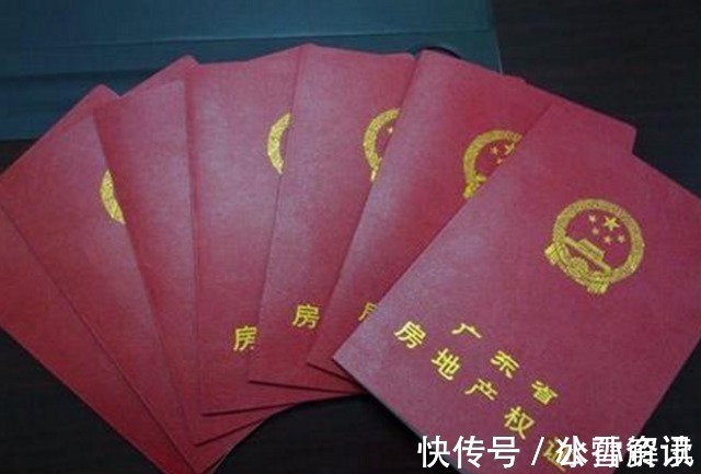 政策|房子产权是70年,那时间到了后房子归谁?如今终于搞明白了