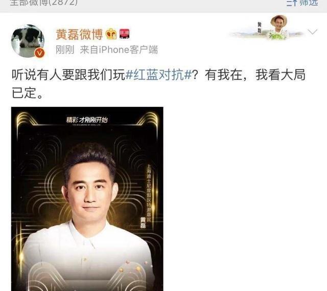 鹿晗|两大极限综艺迎来巅峰对决，遗憾他缺席，可以说此战过后再无跑男