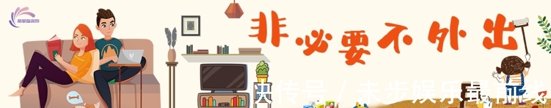 保障性住房|通知!这项资格申请,恢复受理!