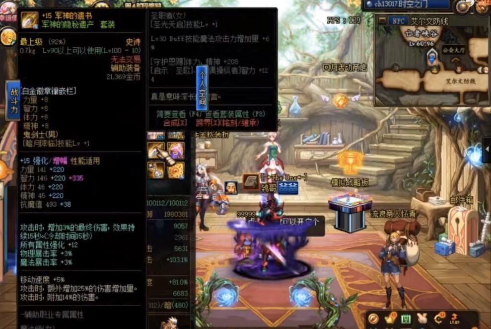 策划|DNF：旭旭宝宝赌输了，氪金百万吊打狂人，却被策划打得没脾气