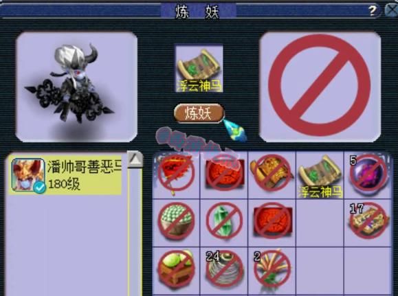 梦幻|梦幻西游：新出六位数150无级别枪，钓鱼岛更新14技能神马善恶！