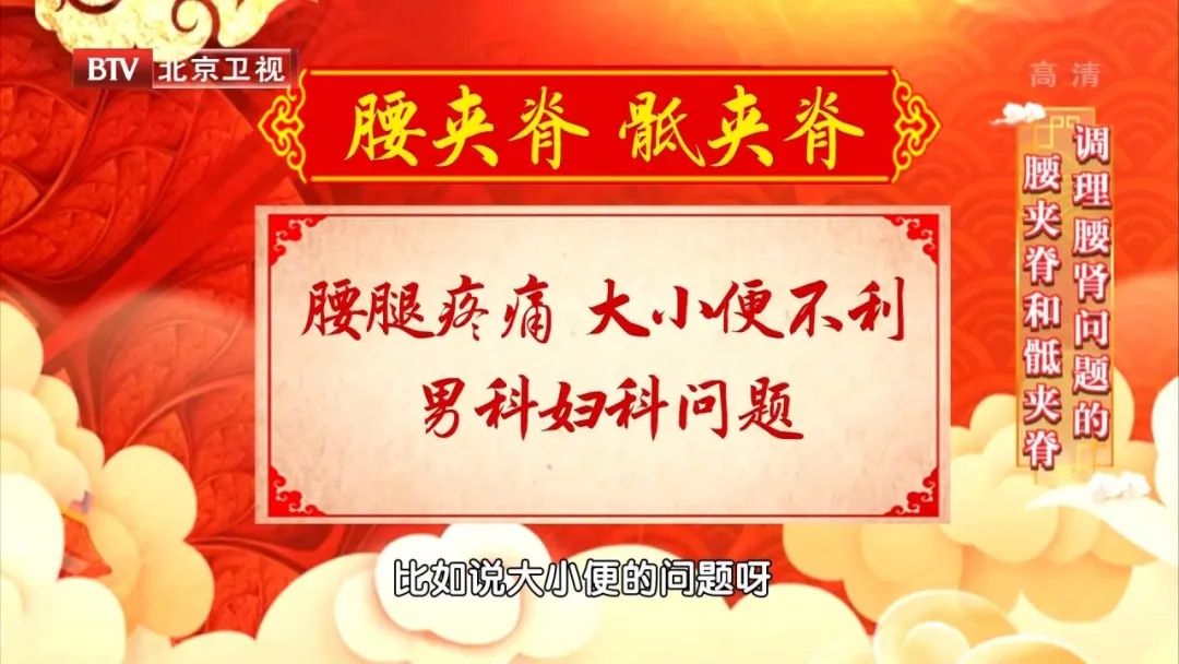 身上有条“长寿脊”,简单三招打通它!心肺不适、腰疼、颈椎痛全部见了~