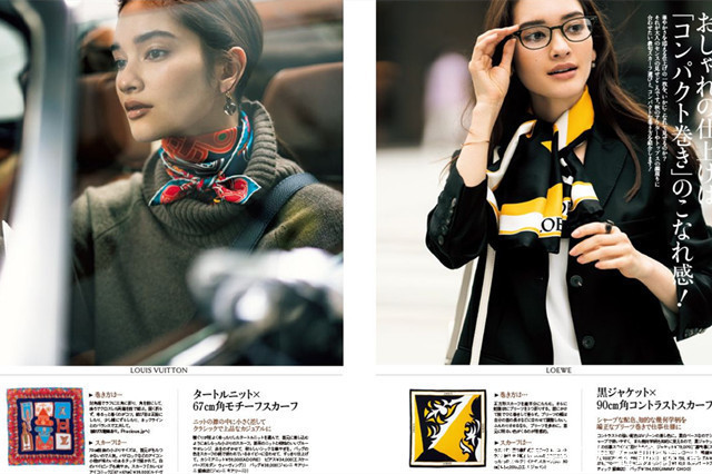 春季围巾如何戴才能有别于冬天?日网教你的方法,时髦显脸小