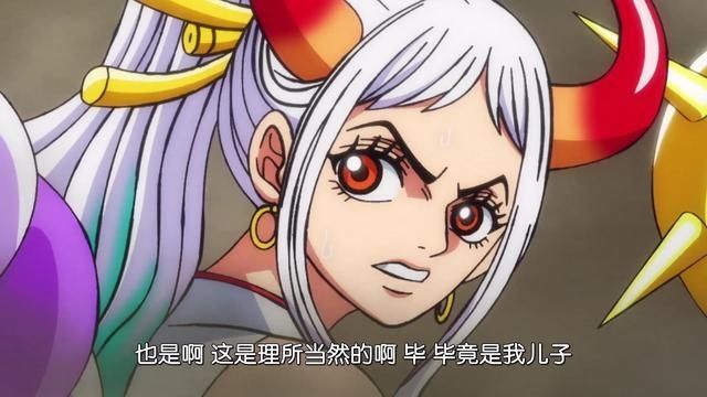 动画版|海贼王动画第998集