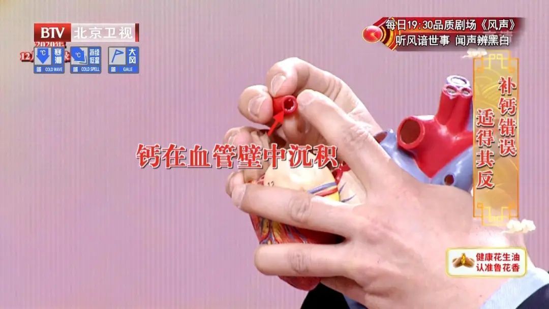 小助手|补钙不当,伤肠、伤肾、伤血管!专家:正确补钙,少不了这三个搭档!