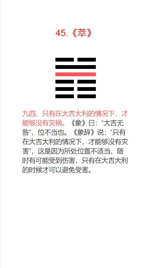 朋友之间|朋友相聚时需要注意哪5个要点?《周易》中是这样描述的