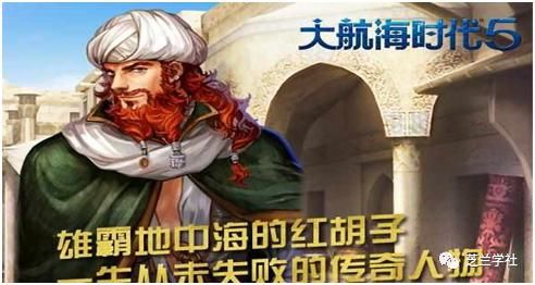 奥斯曼帝国|无序撤退淹死国王 奥斯曼帝国的崛起（3）