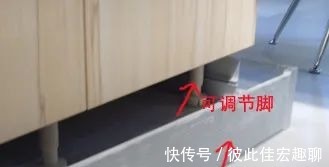 邻居|我家橱柜请师傅安了地脚线,邻居来参观一看,用上50年都不会坏