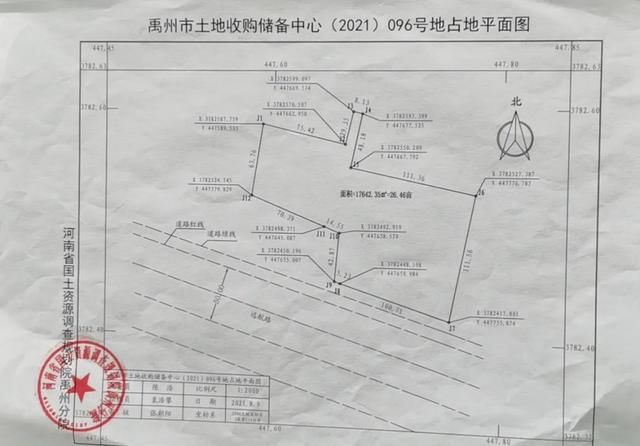 年限|禹州出让3宗地成交价逾1.8亿!