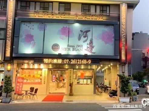 张素銮|陆客不来+新冠疫情，高雄知名餐饮集团倒闭