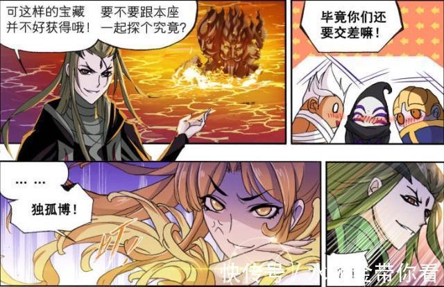 斗罗大陆|斗罗大陆:毒斗罗忒“调皮”,出言“调侃”围困他的4位封号斗罗