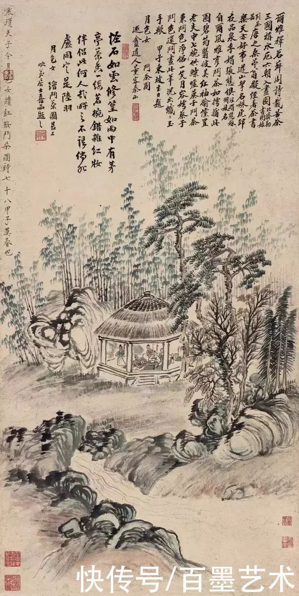 蔡守#她书法功底了得,曾为毛主席刻印章,却因“克父母”被迫出家