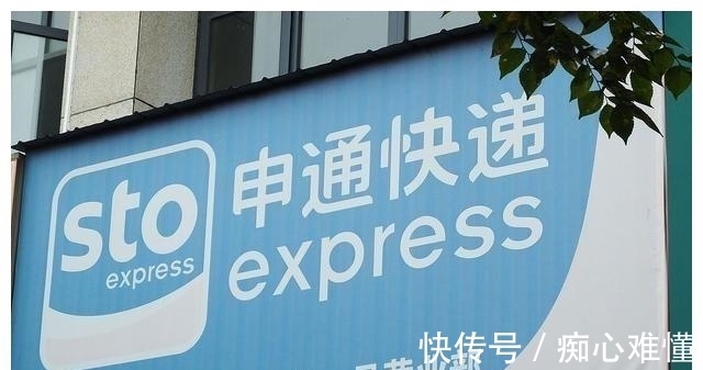 陈小英|又一巨头“卖身”阿里，坐拥30万员工，美女创始人拿146亿离