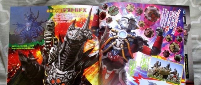 圆谷|《泽塔奥特曼》Boss诞生,名叫“托拉托斯”,融合了15头怪兽!