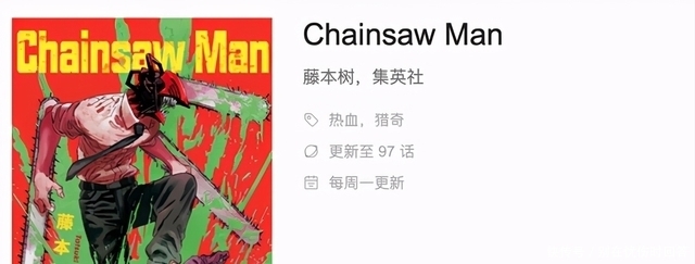 搞不定孩子搞网站?动漫之家被罚内幕曝光,睿站“改名法”学到吗